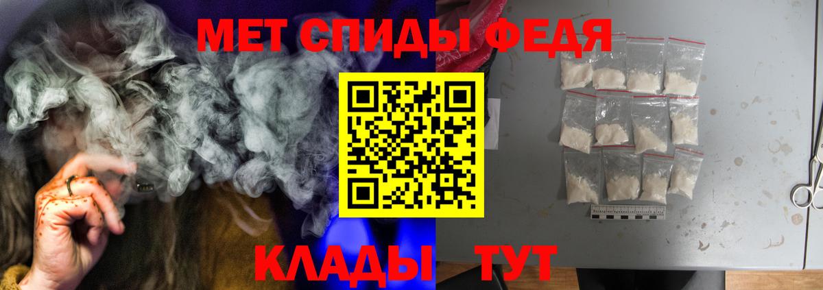 Amphetamine 98% Моздок