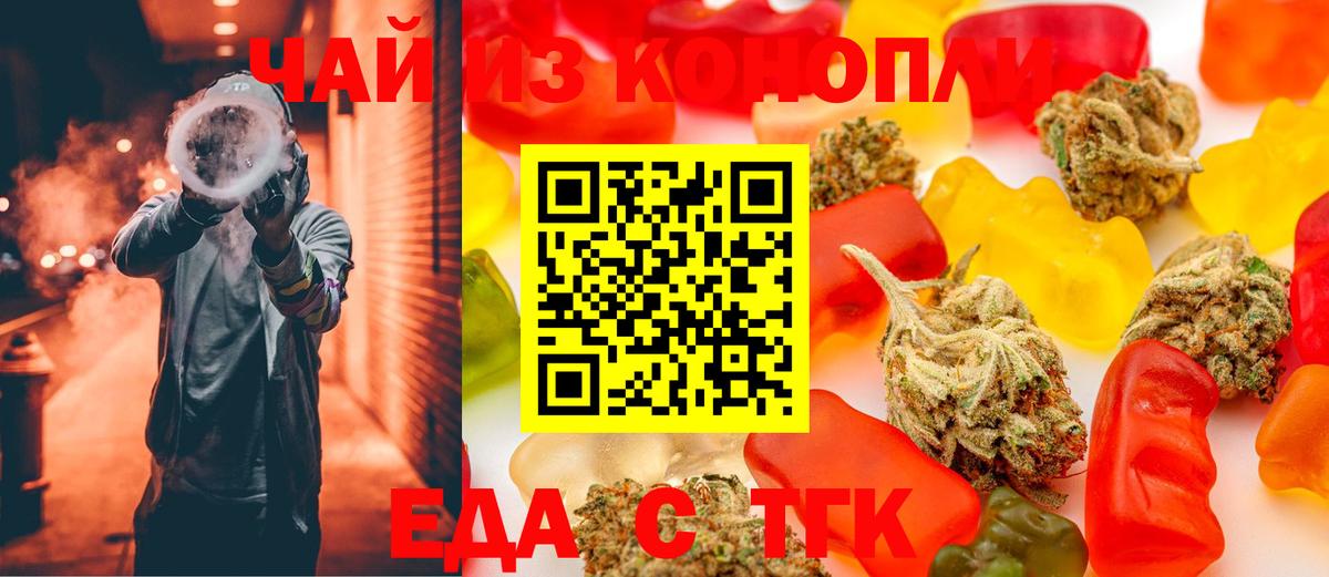 Canna-Cookies марихуана  Вход с VPN  Моздок 