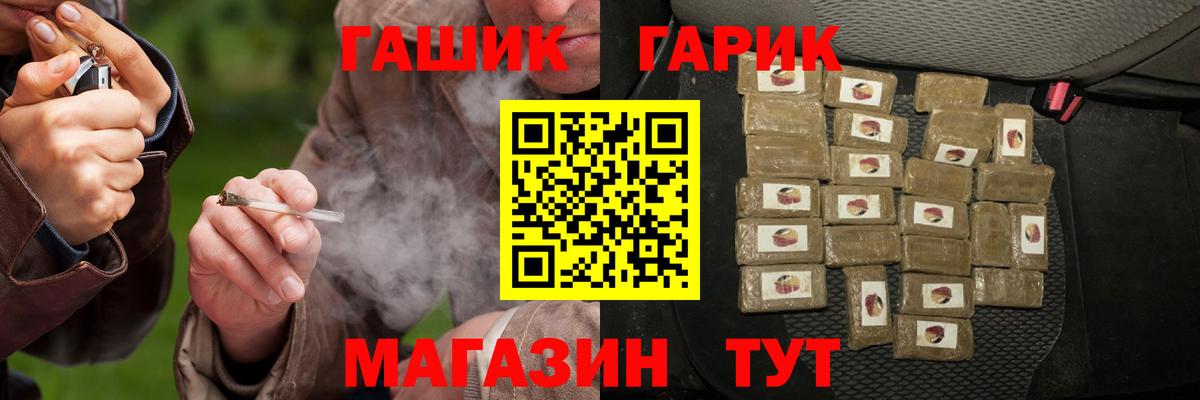 ГАШ гарик Моздок