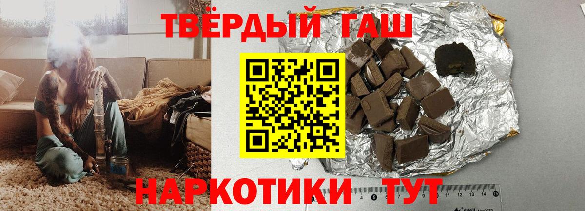 Моздок  ГАШ ice o lator  Вход с VPN  Гашиш Premium 
