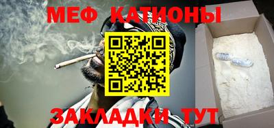 ГАЛЛЮЦИНОГЕННЫЕ ГРИБЫ Славянск-на-Кубани