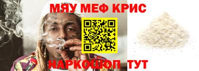 наркотики Славгород