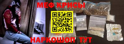 наркотики Славгород