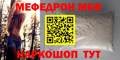 ГАЛЛЮЦИНОГЕННЫЕ ГРИБЫ Славянск-на-Кубани