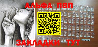 бутират Сланцы