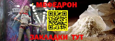 бутират Сланцы