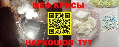 бутират Сланцы
