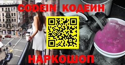 наркотики Славгород