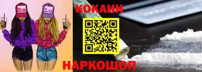 наркотики Славгород
