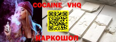 бутират Сланцы