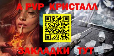 наркотики Славгород