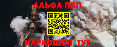 ГАЛЛЮЦИНОГЕННЫЕ ГРИБЫ Славянск-на-Кубани