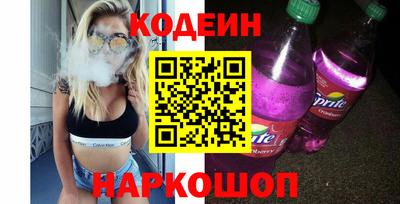 ГАЛЛЮЦИНОГЕННЫЕ ГРИБЫ Славянск-на-Кубани