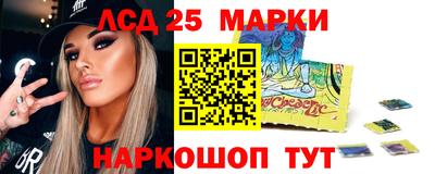 наркотики Славгород