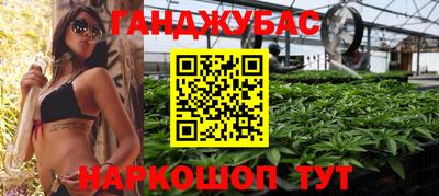 бутират Сланцы