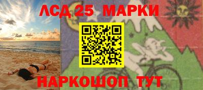 бутират Сланцы