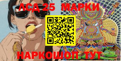 ГАЛЛЮЦИНОГЕННЫЕ ГРИБЫ Славянск-на-Кубани