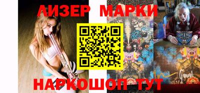 бутират Сланцы