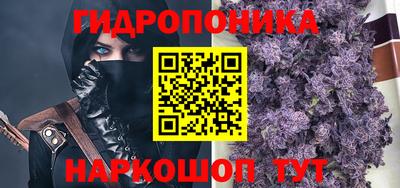 ГАЛЛЮЦИНОГЕННЫЕ ГРИБЫ Славянск-на-Кубани