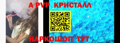 бутират Сланцы