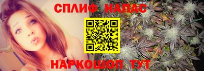 бутират Сланцы