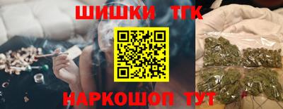 ГАЛЛЮЦИНОГЕННЫЕ ГРИБЫ Славянск-на-Кубани