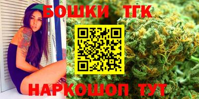 бутират Сланцы