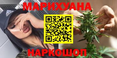 наркотики Славгород