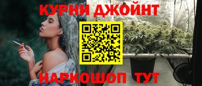 наркотики Славгород