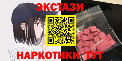 наркотики Славгород