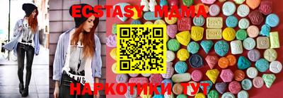 бутират Сланцы