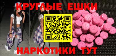 бутират Сланцы