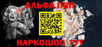 наркотики Славгород