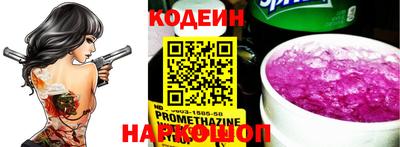 ГАЛЛЮЦИНОГЕННЫЕ ГРИБЫ Славянск-на-Кубани