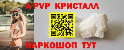 наркотики Славгород