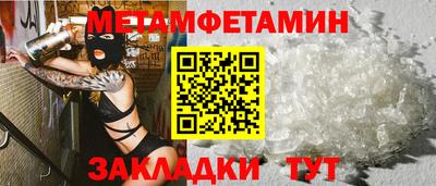 бутират Сланцы