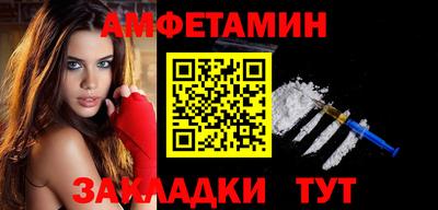 ГАЛЛЮЦИНОГЕННЫЕ ГРИБЫ Славянск-на-Кубани
