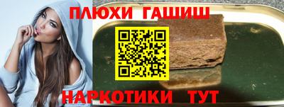 наркотики Славгород