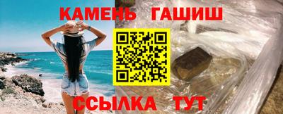 наркотики Славгород