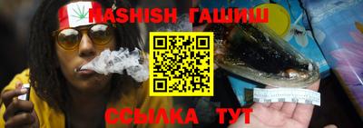 бутират Сланцы
