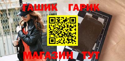 наркотики Славгород