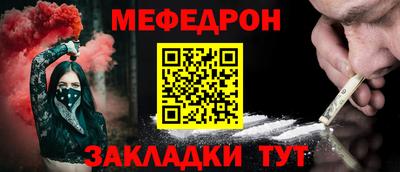 ГАЛЛЮЦИНОГЕННЫЕ ГРИБЫ Славянск-на-Кубани