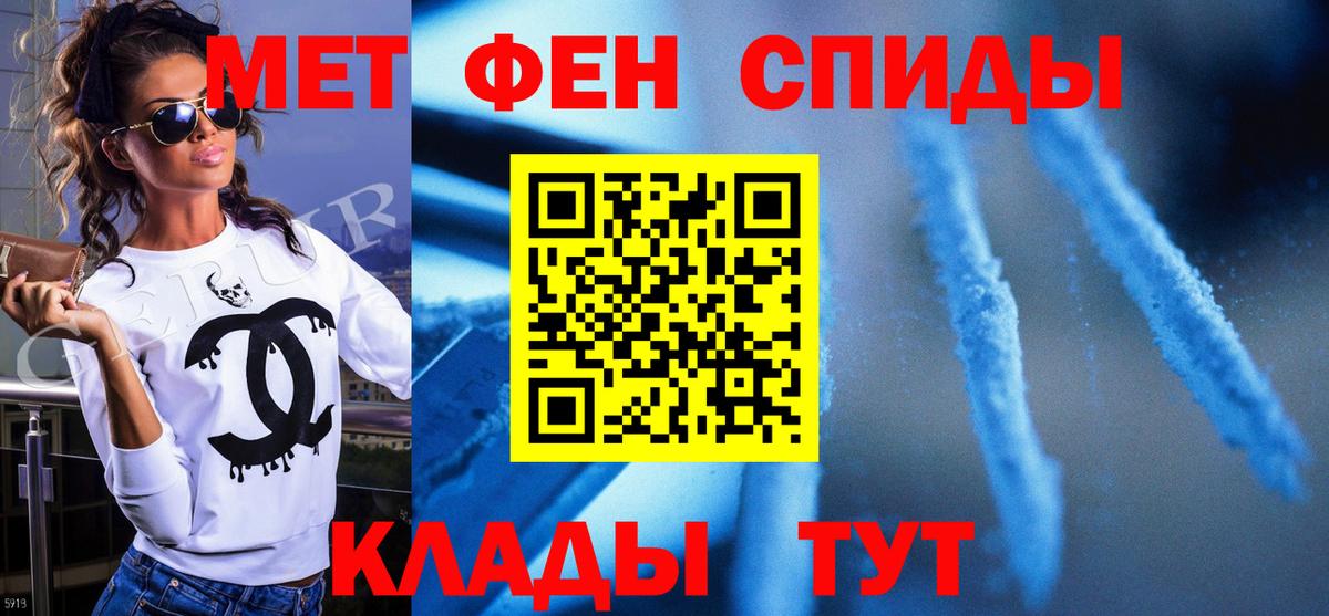 Первитин витя  Вход с VPN  Первитин  Моздок  Первитин витя 