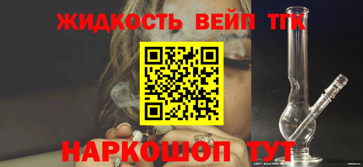 Моздок  Дистиллят ТГК THC oil  цена наркотик  Вход с VPN  ТГК концентрат 