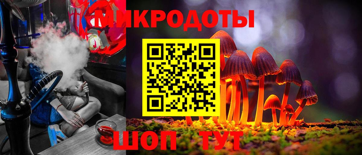 Галлюциногенные грибы MAGIC MUSHROOMS  Галлюциногенные грибы Magic Shrooms  Моздок  Вход с VPN 