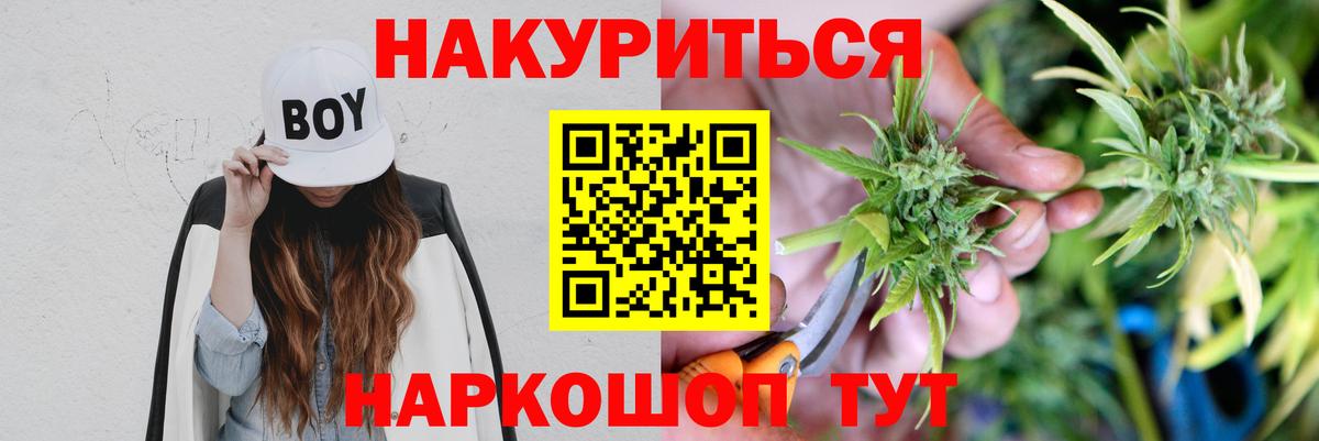 Моздок  Бошки марихуана White Widow  МАРИХУАНА семена  Вход с VPN  Марихуана марихуана 