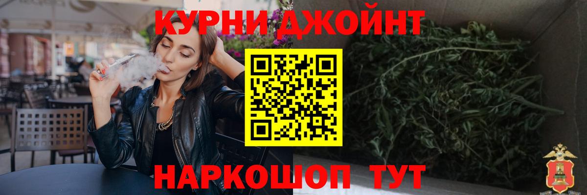 Марихуана план Моздок